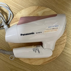 ドライヤー(相談中)の画像