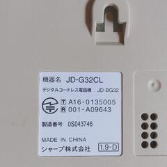 子機付き電話機・シャープ・ジャンクの画像