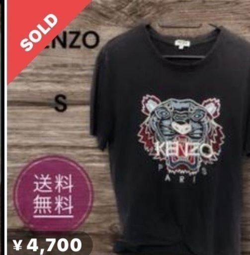古着、アソート品多数トップス、アウター、パンツ