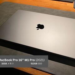 [US Layout] MacBook Pro 16in 32GB 512GB