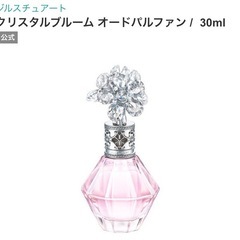 ジルスチュアート香水