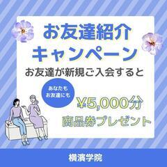 【高校受験部】２名は280/300点超え！個性に合わせて寄り添う個別指導の画像