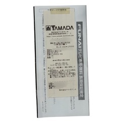 【通電確認済】2020年製FUNAI 32型液晶テレビ FL-32H2010 の画像