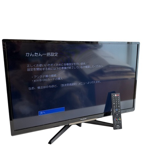 【通電確認済】2020年製FUNAI 32型液晶テレビ FL-32H2010