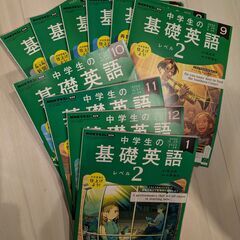 【8/10限定】英語テキストセット ＋ テレビ＆ブルーレイ再生OKの一体型PC（おまけ付き）の画像