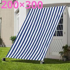 大特価❕新品未使用❕日除け シェード 屋外 200*300cm ...