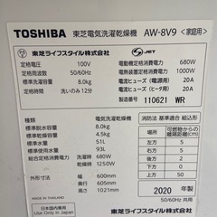 洗濯機