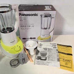 名)Panasonic ファイバーミキサー　MX-X301-G