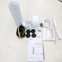 千歳市/恵庭市 近郊配送 アイリスオーヤマ ポータブルクーラー IPA-2203G 2022年製 冷房4.5～7畳 ①の画像