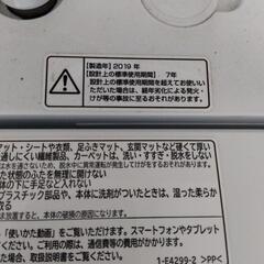 日立洗濯機
