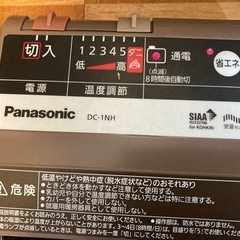 ジャンク　電気カーペット　ホットカーペット　