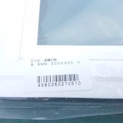 ②新品　未開封　エンビ　点検口枠　９．５MM　３００×３００　Home's購入品の画像