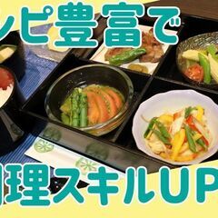 ブランクOK！安定性抜群の職場！業務改善に取組み中だからどんどん...