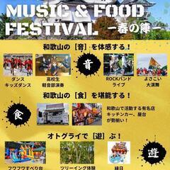和歌山城　西の丸広場にてメダカ即売会＆縁日