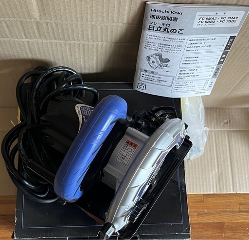 日立 HITACHI KoKi  （ HiKOKI ） ブレーキ付 丸のこ 電動のこぎり 「 FC 6BB2 」