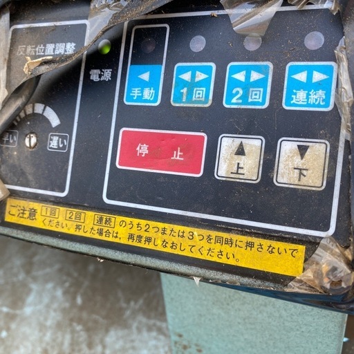 日立工機　250mmオートリターン超仕上かんな盤