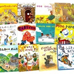 【最終値下げ】子供向け絵本29冊+3冊　赤ちゃん幼児低学年向けの画像