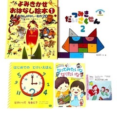 【最終値下げ】子供向け絵本29冊+3冊　赤ちゃん幼児低学年向けの画像