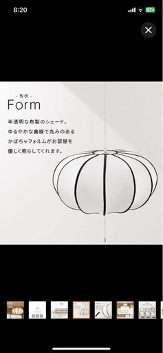 ?照明器具（ペンダントライト）☆未使用品☆