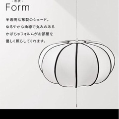 🍀照明器具（ペンダントライト）☆未使用品☆の画像