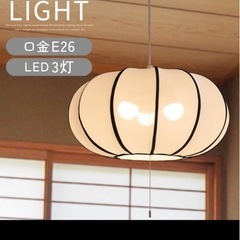🍀照明器具（ペンダントライト）☆未使用品☆