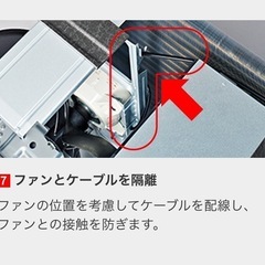 下取り無料&保証完備✨今季モデル新品取付込‼️6畳用霧ヶ峰ルームエアコンの画像