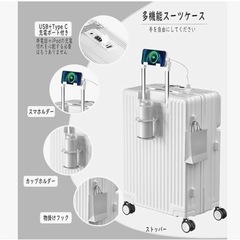 キャリーケース　新品未使用です　✴︎値下げしました 楽天市場】【最大47倍 8/25限定】【セール20%OFF】 ノベルティ付