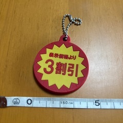 未使用品】丸山製作所 ベースレスポンプ 15-PM-60 FCポンプ