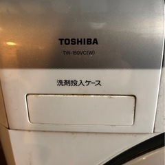 TOSHIBA ドラム式洗濯乾燥機 TW-150VC(W)の画像