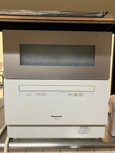 パナソニック　NP-TH2