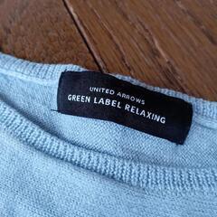 green label relaxing ニット セーターの画像