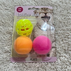▷代理出品のためお値下げ不可◁猫用おもちゃ 猫用知育玩具 回転ボール ラティスボールの画像