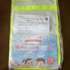 お譲り完了ランドセルカバーの画像