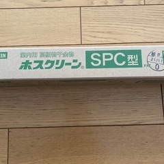 室内物干しホスクリーン
