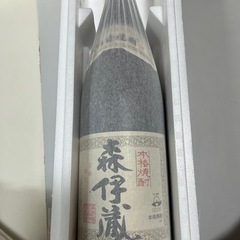森伊蔵