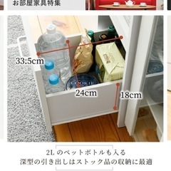 (お譲り先決定)【無料】180cm(160cmから訂正)隙間キッチン収納の画像