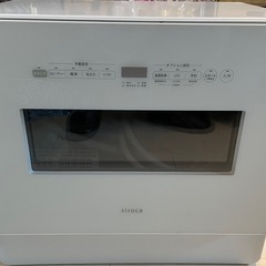 【引き渡し完了済み】食器洗い乾燥機