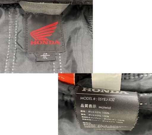 HONDA 0SYEJ-X3Z 4Lサイズ プロテクトウィンタージャケット バイクウェア ライダース ブラック 黒 ホンダ  札幌市手稲区