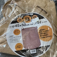 麻袋