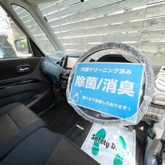 安心の総額表示！車検満9年7月3日★日産ルークス走行9万km禁煙車乗って帰れますの画像