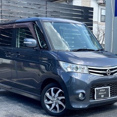 安心の総額表示！車検満9年7月3日★日産ルークス走行9万km禁煙車乗って帰れますの画像