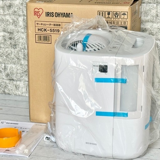 新品❗️アイリスオーヤマ サーキュレーター加湿器 HCK-5519