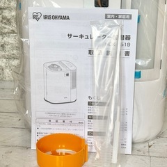 新品❗️アイリスオーヤマ サーキュレーター加湿器 HCK-5519の画像