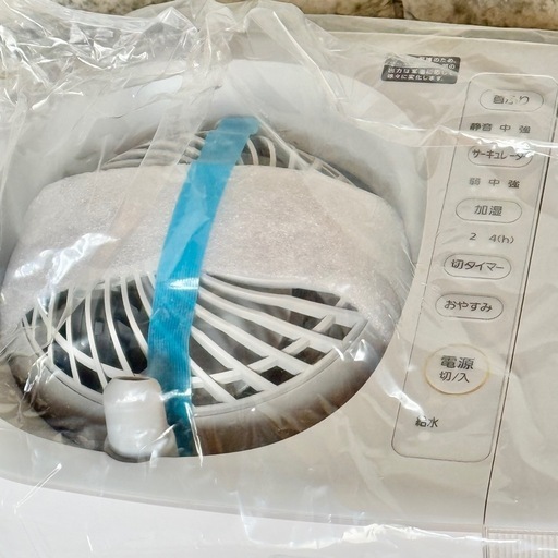 新品❗️アイリスオーヤマ サーキュレーター加湿器 HCK-5519の通販はau 