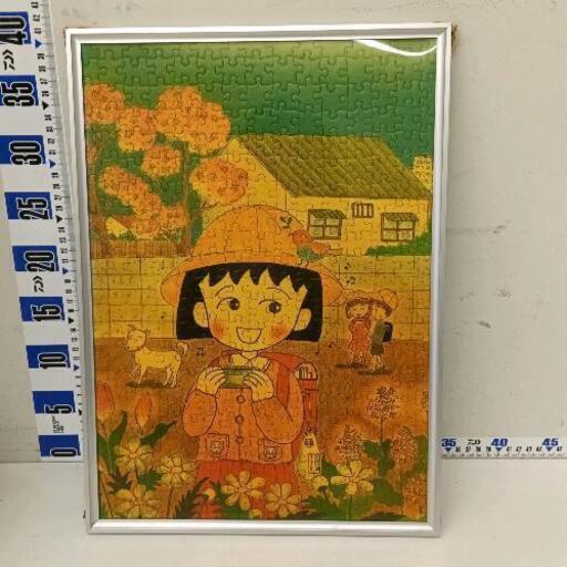 ちびまる子ちゃん ジグソーパズル モザイクアート 新品未開封