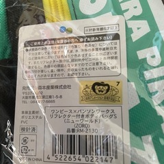 ワンピースのボディバッグの画像