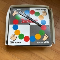 ツイスター