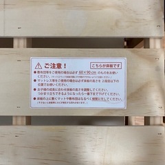 【取引予定者決定】折りたたみ　ベビーベッド　ミニベッドの画像