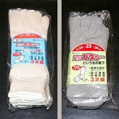 【未使用】5本指ソックス　24〜25〜26cm ３足✕２パック　...