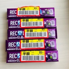 ガムまとめ売りの画像